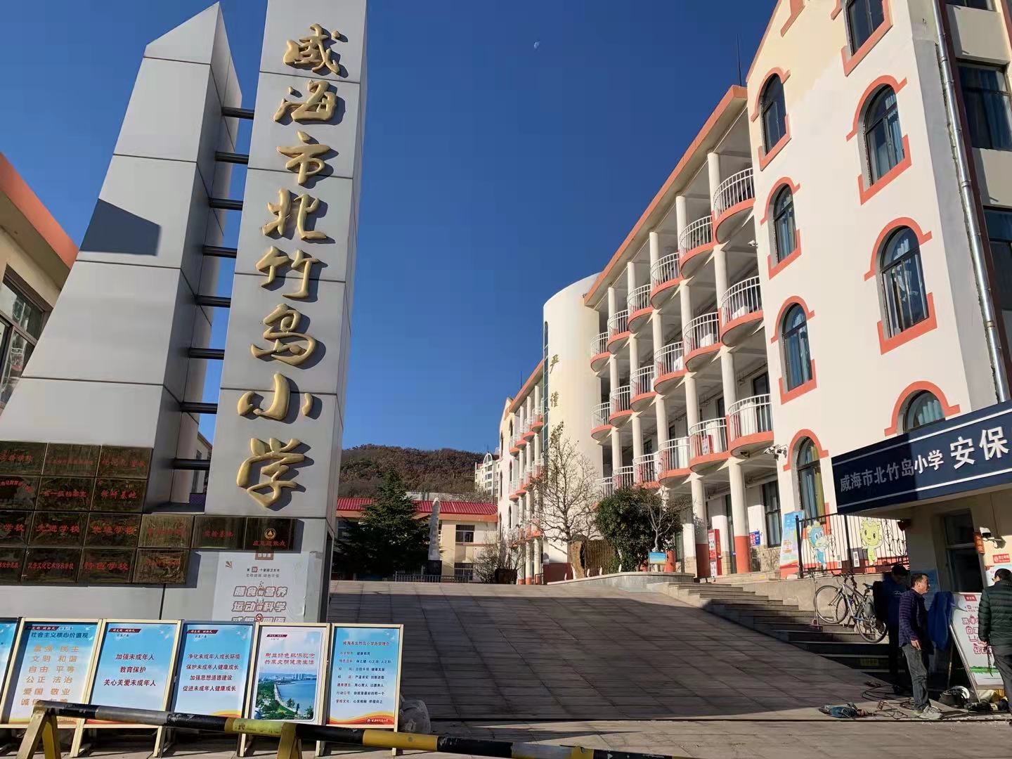 万宁北竹岛小学改造加固